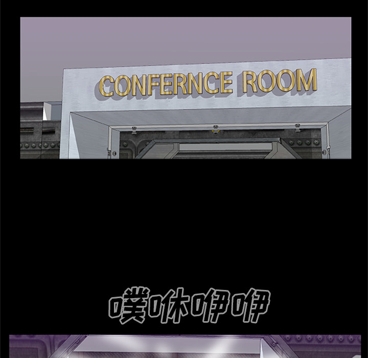 [韩国漫画] 尸去本性 奇幻,巨乳大奶,熟女人妻#[120P]-70
