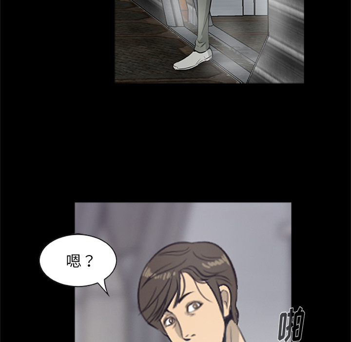 [韩国漫画] 尸去本性 奇幻,巨乳大奶,熟女人妻#[120P]-75