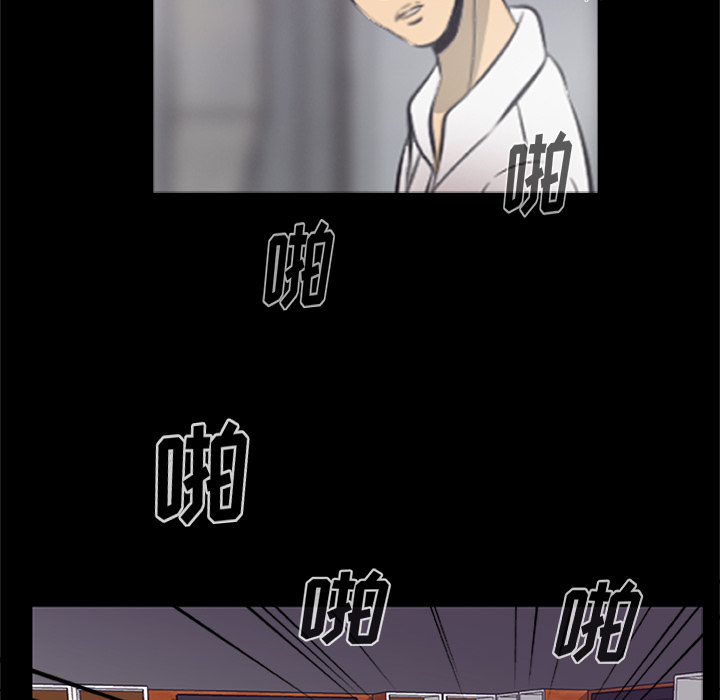 [韩国漫画] 尸去本性 奇幻,巨乳大奶,熟女人妻#[120P]-76
