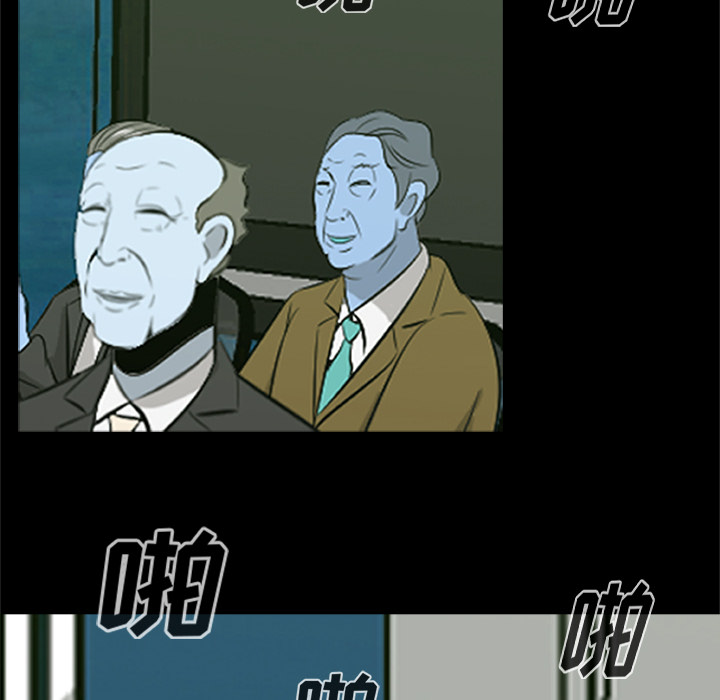 [韩国漫画] 尸去本性 奇幻,巨乳大奶,熟女人妻#[120P]-78