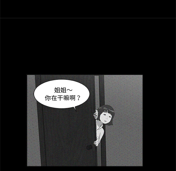 [韩国漫画] 尸去本性 奇幻,巨乳大奶,熟女人妻#[120P]-8