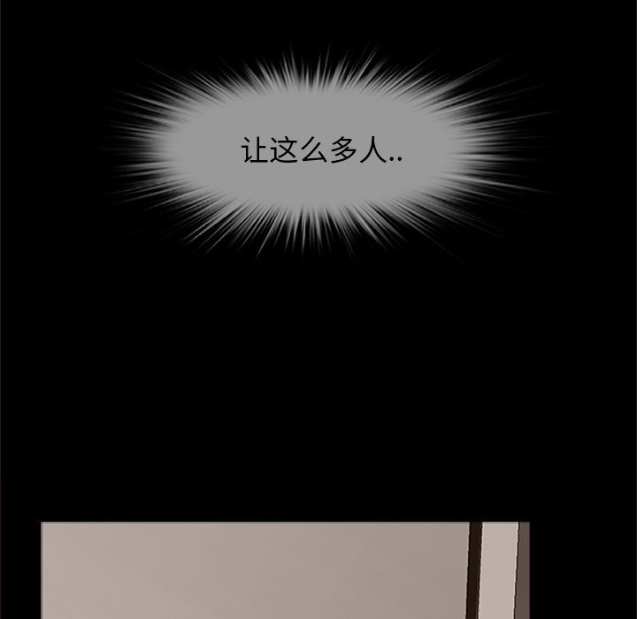 [韩国漫画] 尸去本性 奇幻,巨乳大奶,熟女人妻#[120P]-82
