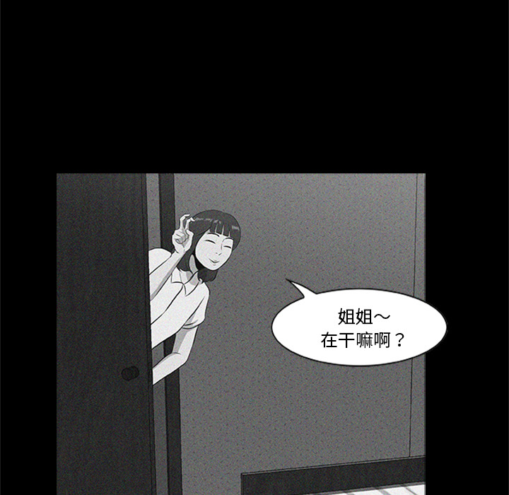 [韩国漫画] 尸去本性 奇幻,巨乳大奶,熟女人妻#[120P]-9