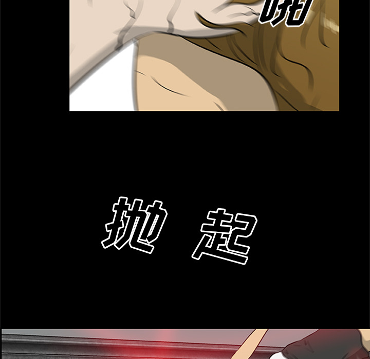 [韩国漫画] 尸去本性 奇幻,巨乳大奶,熟女人妻#[120P]-99