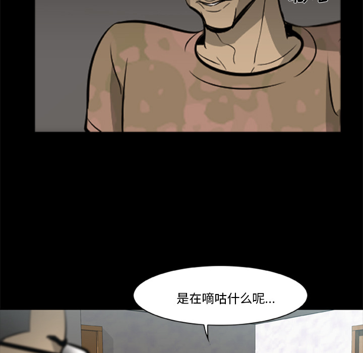 [韩国漫画] 尸去本性 奇幻,巨乳大奶,熟女人妻#[104P]-10