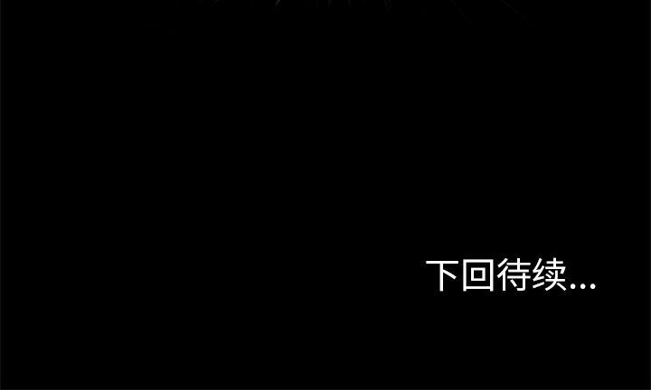 [韩国漫画] 尸去本性 奇幻,巨乳大奶,熟女人妻#[104P]-104