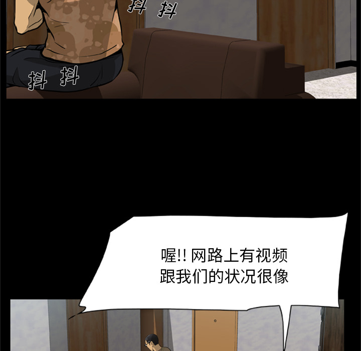 [韩国漫画] 尸去本性 奇幻,巨乳大奶,熟女人妻#[104P]-16