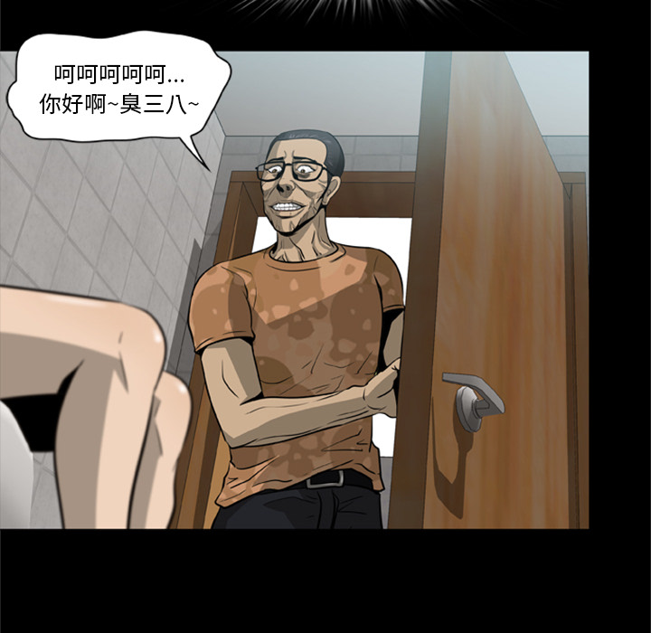 [韩国漫画] 尸去本性 奇幻,巨乳大奶,熟女人妻#[104P]-26