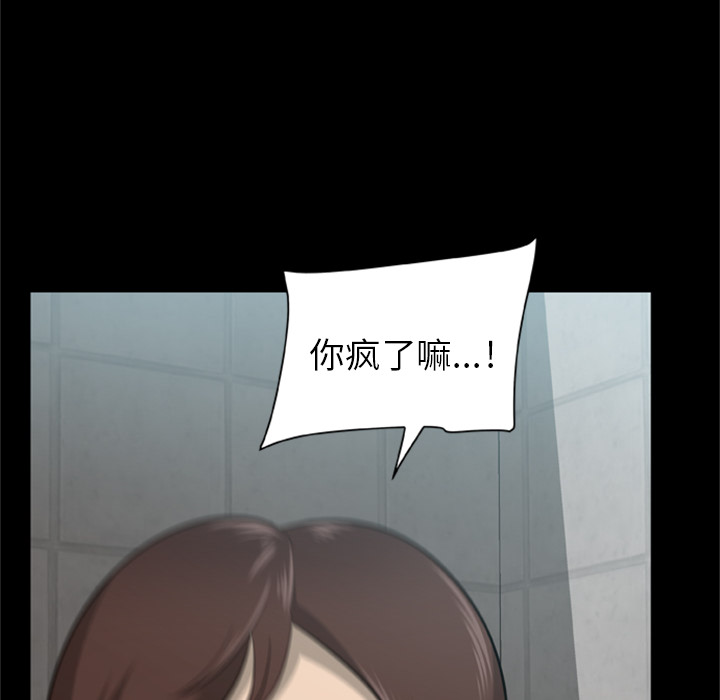 [韩国漫画] 尸去本性 奇幻,巨乳大奶,熟女人妻#[104P]-28