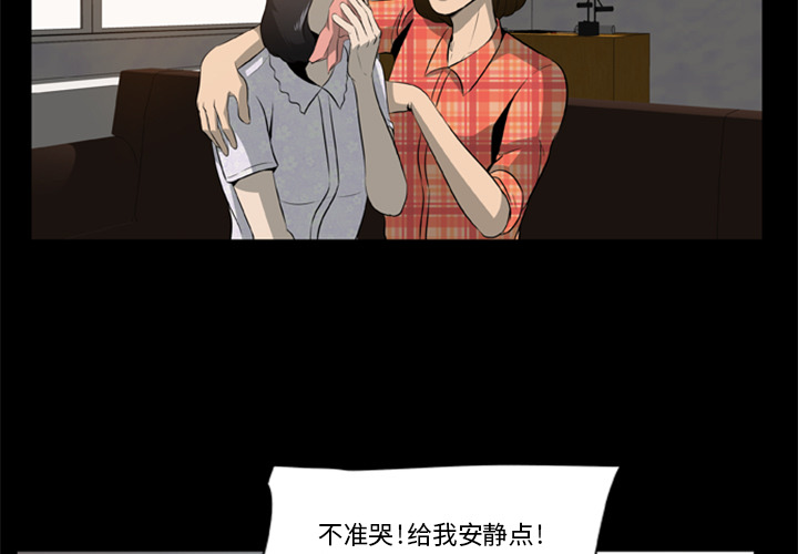 [韩国漫画] 尸去本性 奇幻,巨乳大奶,熟女人妻#[104P]-3