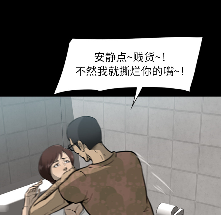 [韩国漫画] 尸去本性 奇幻,巨乳大奶,熟女人妻#[104P]-30