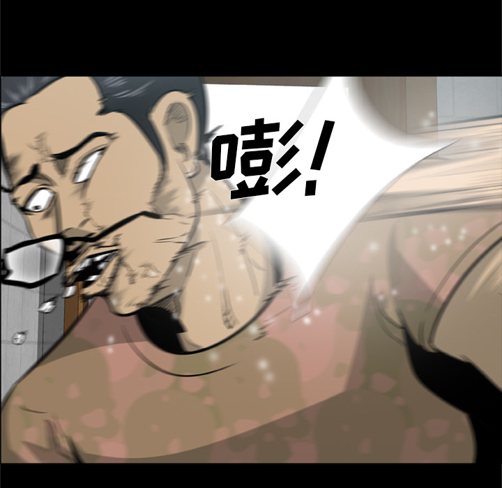 [韩国漫画] 尸去本性 奇幻,巨乳大奶,熟女人妻#[104P]-39
