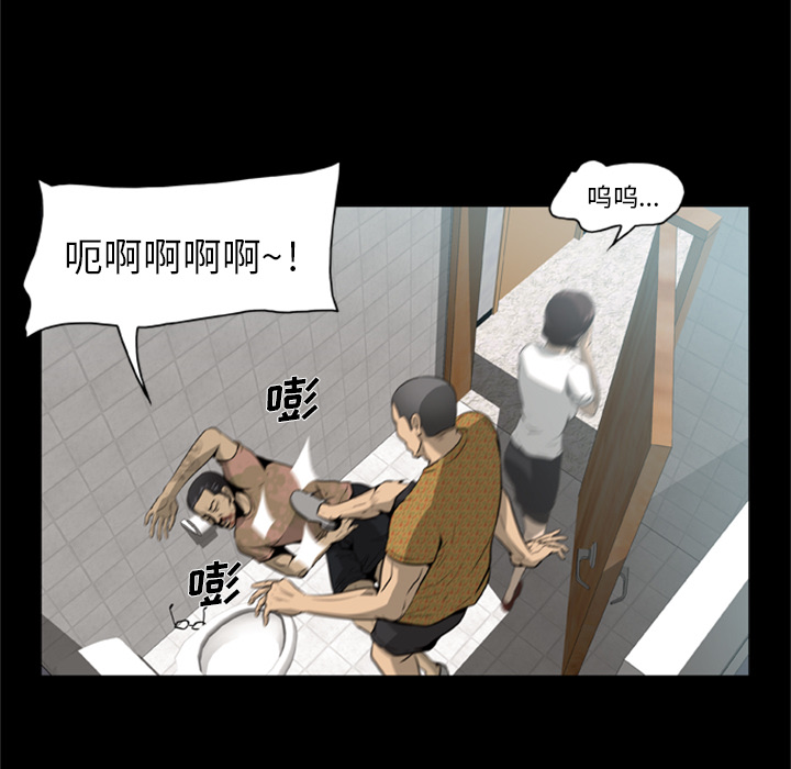 [韩国漫画] 尸去本性 奇幻,巨乳大奶,熟女人妻#[104P]-42