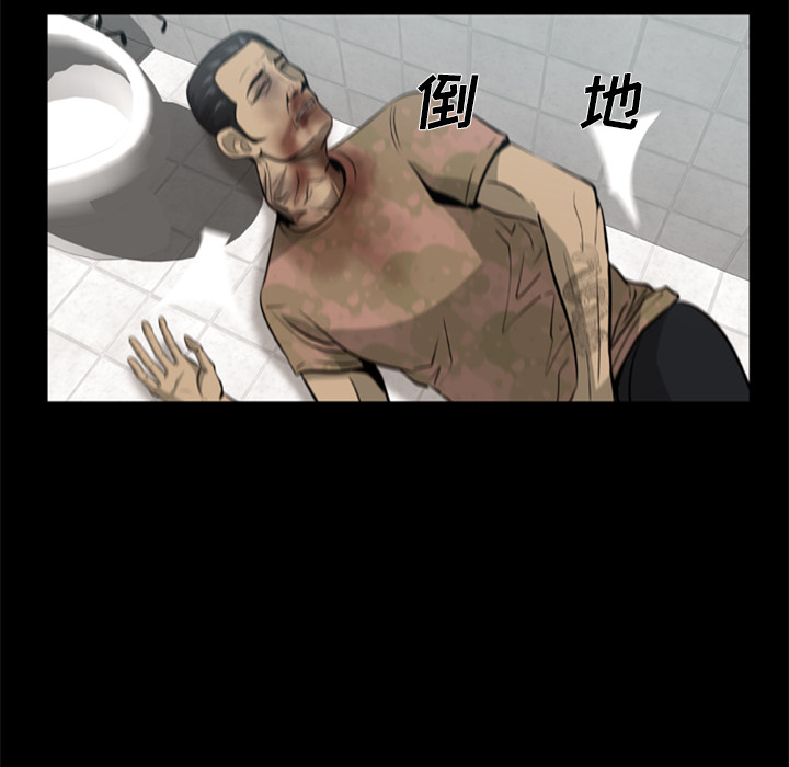 [韩国漫画] 尸去本性 奇幻,巨乳大奶,熟女人妻#[104P]-48