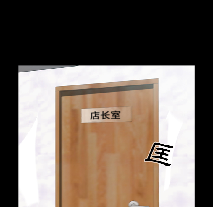 [韩国漫画] 尸去本性 奇幻,巨乳大奶,熟女人妻#[104P]-5