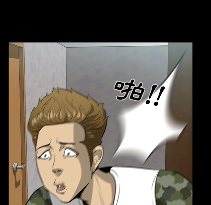 [韩国漫画] 尸去本性 奇幻,巨乳大奶,熟女人妻#[104P]-52