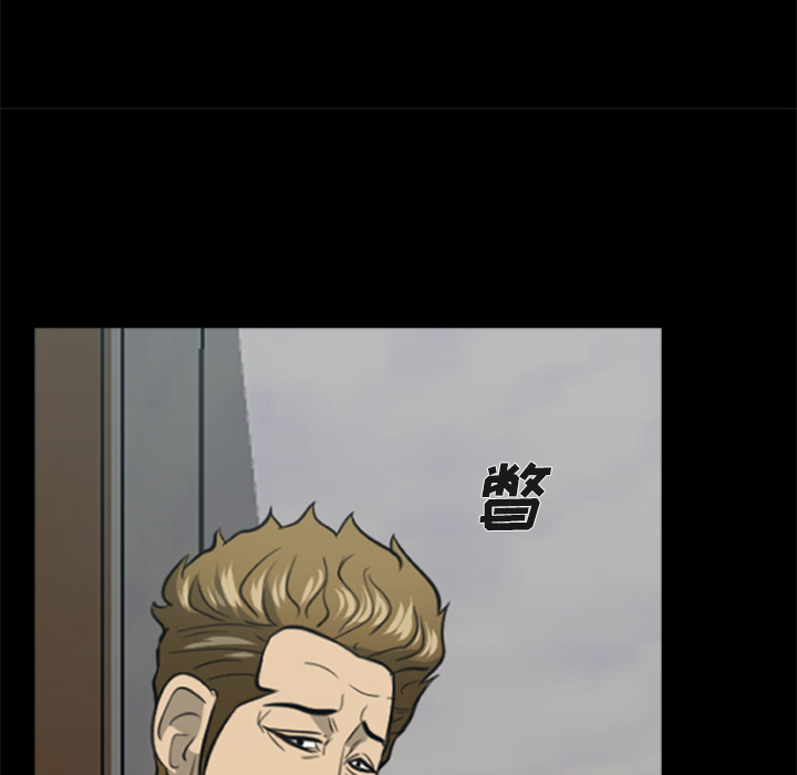 [韩国漫画] 尸去本性 奇幻,巨乳大奶,熟女人妻#[104P]-55