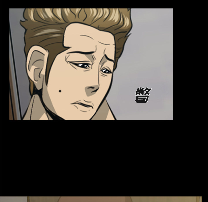 [韩国漫画] 尸去本性 奇幻,巨乳大奶,熟女人妻#[104P]-58