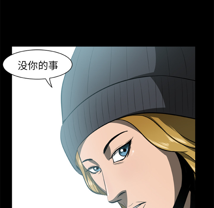 [韩国漫画] 尸去本性 奇幻,巨乳大奶,熟女人妻#[104P]-67
