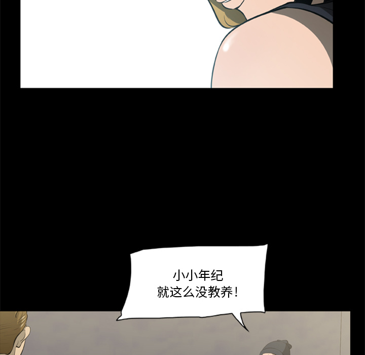 [韩国漫画] 尸去本性 奇幻,巨乳大奶,熟女人妻#[104P]-68