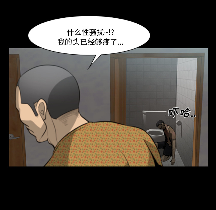 [韩国漫画] 尸去本性 奇幻,巨乳大奶,熟女人妻#[104P]-73