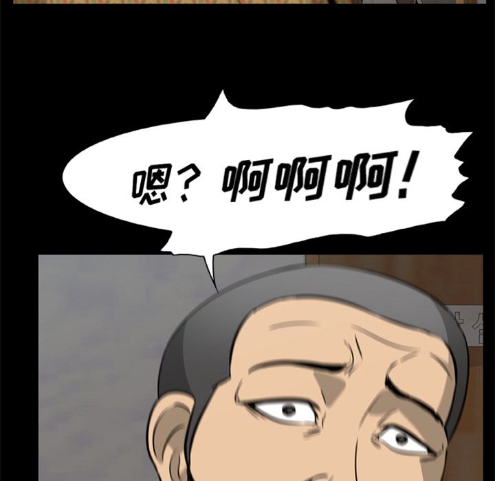 [韩国漫画] 尸去本性 奇幻,巨乳大奶,熟女人妻#[104P]-75