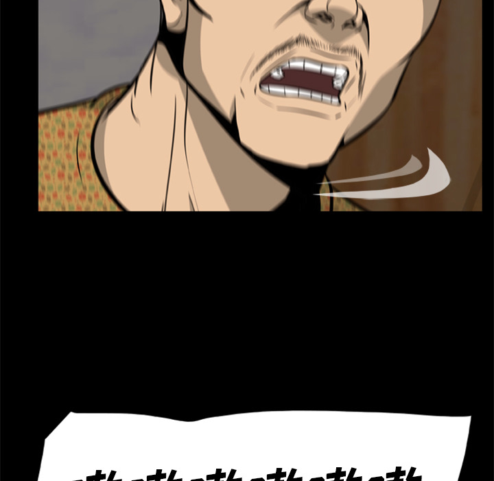 [韩国漫画] 尸去本性 奇幻,巨乳大奶,熟女人妻#[104P]-76