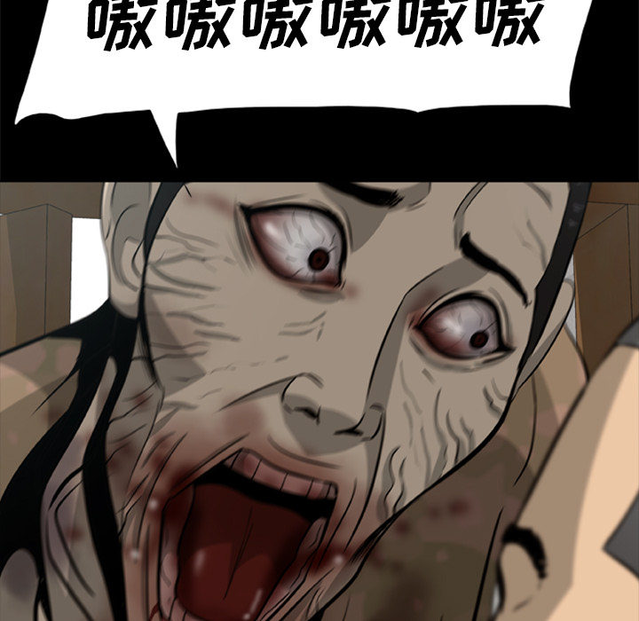 [韩国漫画] 尸去本性 奇幻,巨乳大奶,熟女人妻#[104P]-77