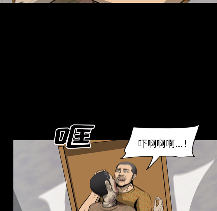 [韩国漫画] 尸去本性 奇幻,巨乳大奶,熟女人妻#[104P]-80
