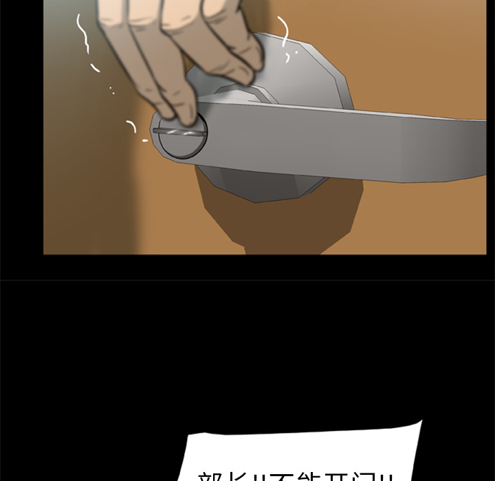 [韩国漫画] 尸去本性 奇幻,巨乳大奶,熟女人妻#[104P]-84