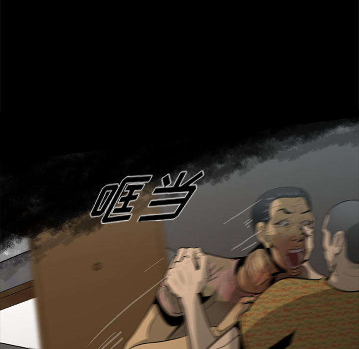 [韩国漫画] 尸去本性 奇幻,巨乳大奶,熟女人妻#[104P]-87