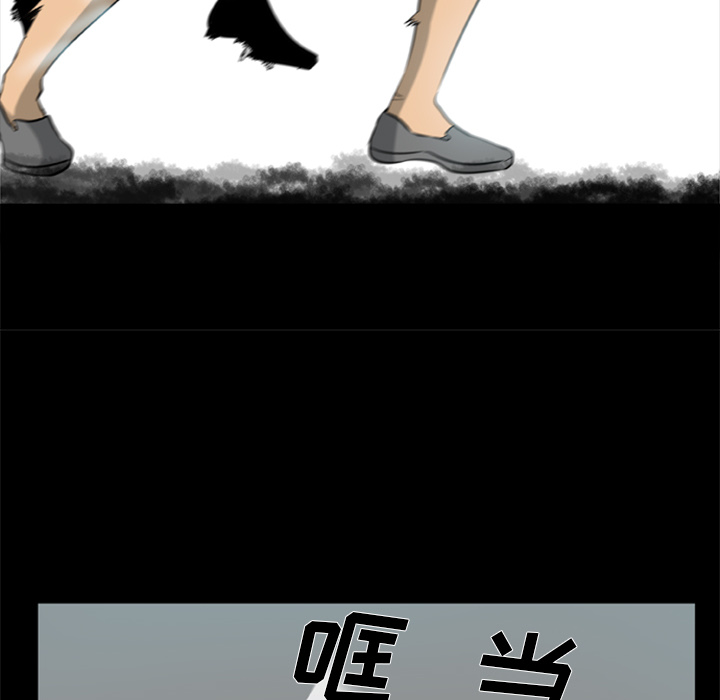[韩国漫画] 尸去本性 奇幻,巨乳大奶,熟女人妻#[104P]-90