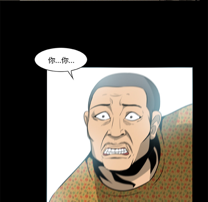 [韩国漫画] 尸去本性 奇幻,巨乳大奶,熟女人妻#[104P]-93