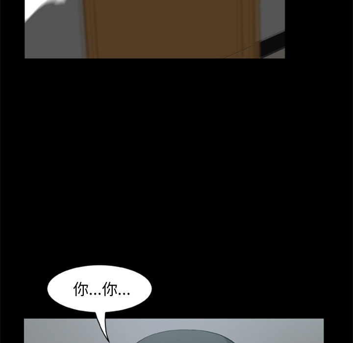 [韩国漫画] 尸去本性 奇幻,巨乳大奶,熟女人妻#[104P]-98