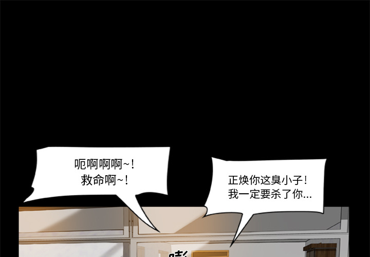 [韩国漫画] 尸去本性 奇幻,巨乳大奶,熟女人妻#[96P]-1