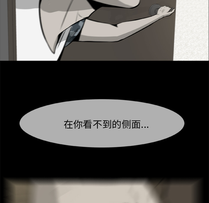 [韩国漫画] 尸去本性 奇幻,巨乳大奶,熟女人妻#[96P]-15