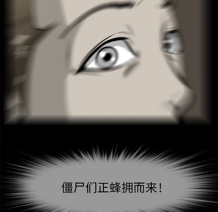 [韩国漫画] 尸去本性 奇幻,巨乳大奶,熟女人妻#[96P]-16