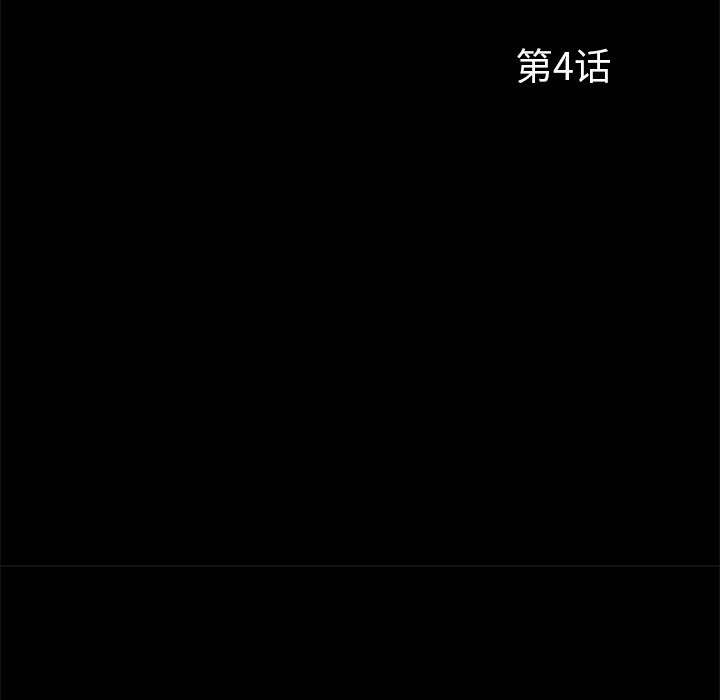 [韩国漫画] 尸去本性 奇幻,巨乳大奶,熟女人妻#[96P]-19