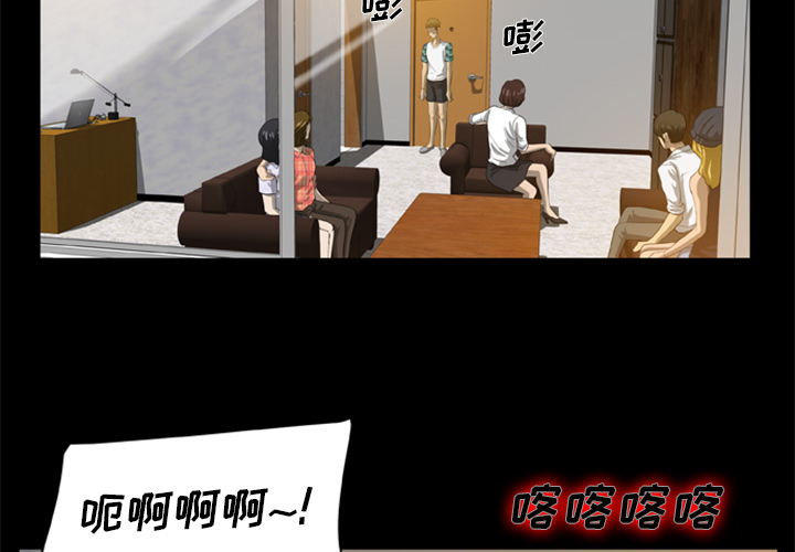 [韩国漫画] 尸去本性 奇幻,巨乳大奶,熟女人妻#[96P]-2