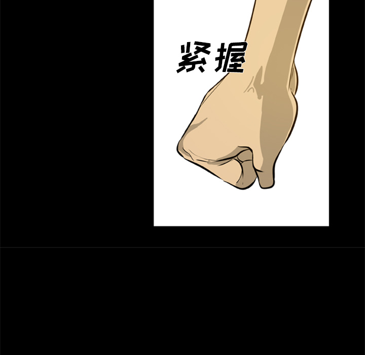 [韩国漫画] 尸去本性 奇幻,巨乳大奶,熟女人妻#[96P]-25