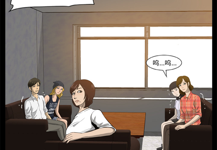 [韩国漫画] 尸去本性 奇幻,巨乳大奶,熟女人妻#[96P]-3
