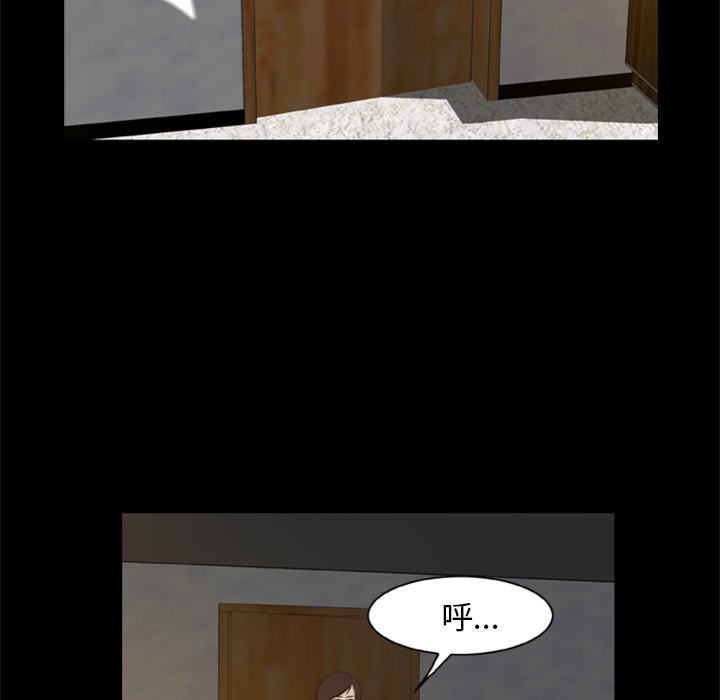 [韩国漫画] 尸去本性 奇幻,巨乳大奶,熟女人妻#[96P]-30