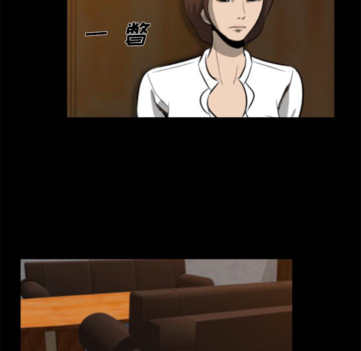 [韩国漫画] 尸去本性 奇幻,巨乳大奶,熟女人妻#[96P]-32