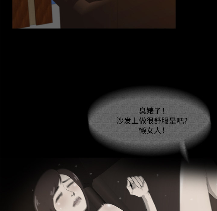 [韩国漫画] 尸去本性 奇幻,巨乳大奶,熟女人妻#[96P]-33
