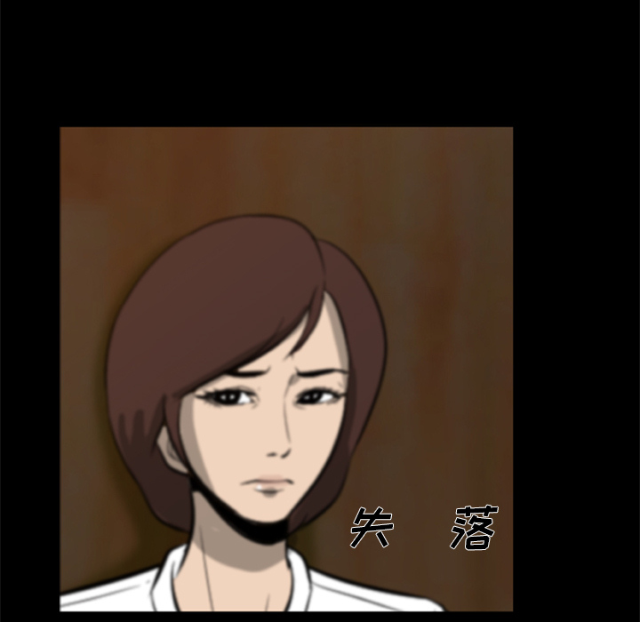 [韩国漫画] 尸去本性 奇幻,巨乳大奶,熟女人妻#[96P]-35