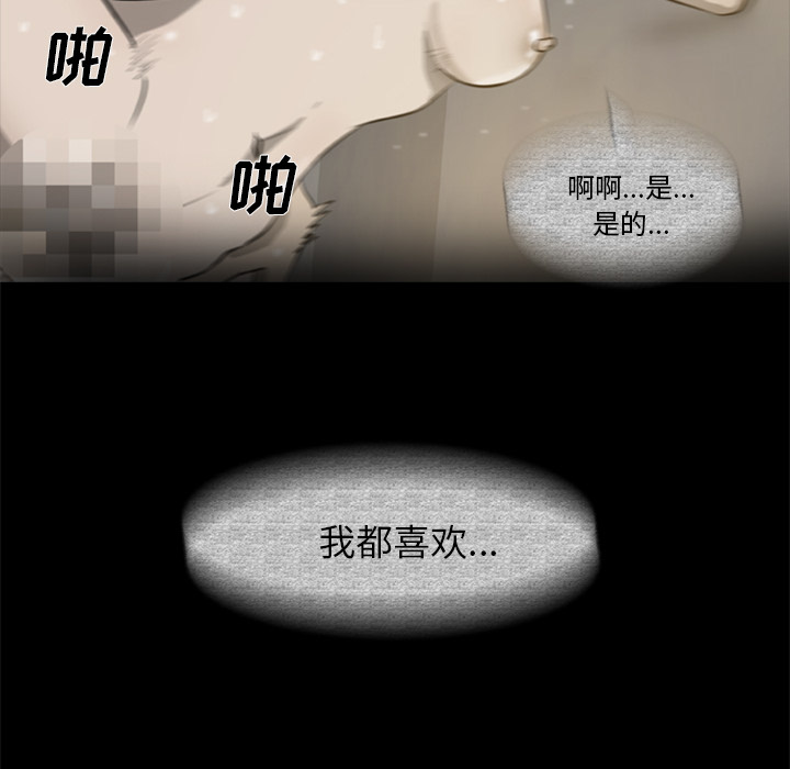 [韩国漫画] 尸去本性 奇幻,巨乳大奶,熟女人妻#[96P]-41