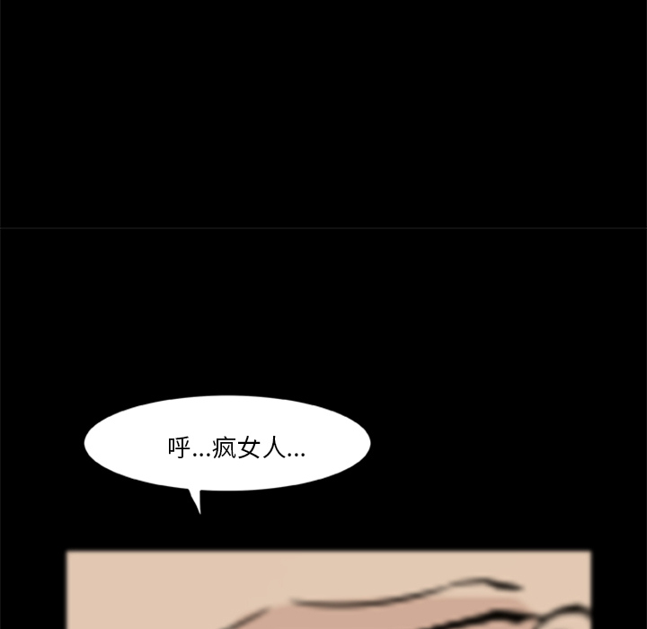 [韩国漫画] 尸去本性 奇幻,巨乳大奶,熟女人妻#[96P]-43