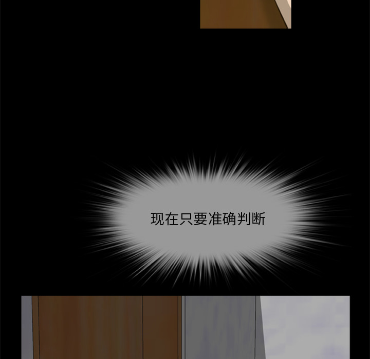 [韩国漫画] 尸去本性 奇幻,巨乳大奶,熟女人妻#[96P]-47