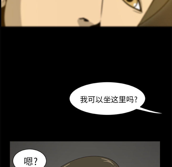 [韩国漫画] 尸去本性 奇幻,巨乳大奶,熟女人妻#[96P]-62
