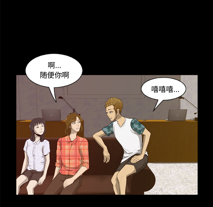 [韩国漫画] 尸去本性 奇幻,巨乳大奶,熟女人妻#[96P]-64